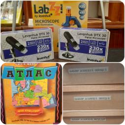 Учебно-практические материалы для исследовательской и экспериментальной деятельности